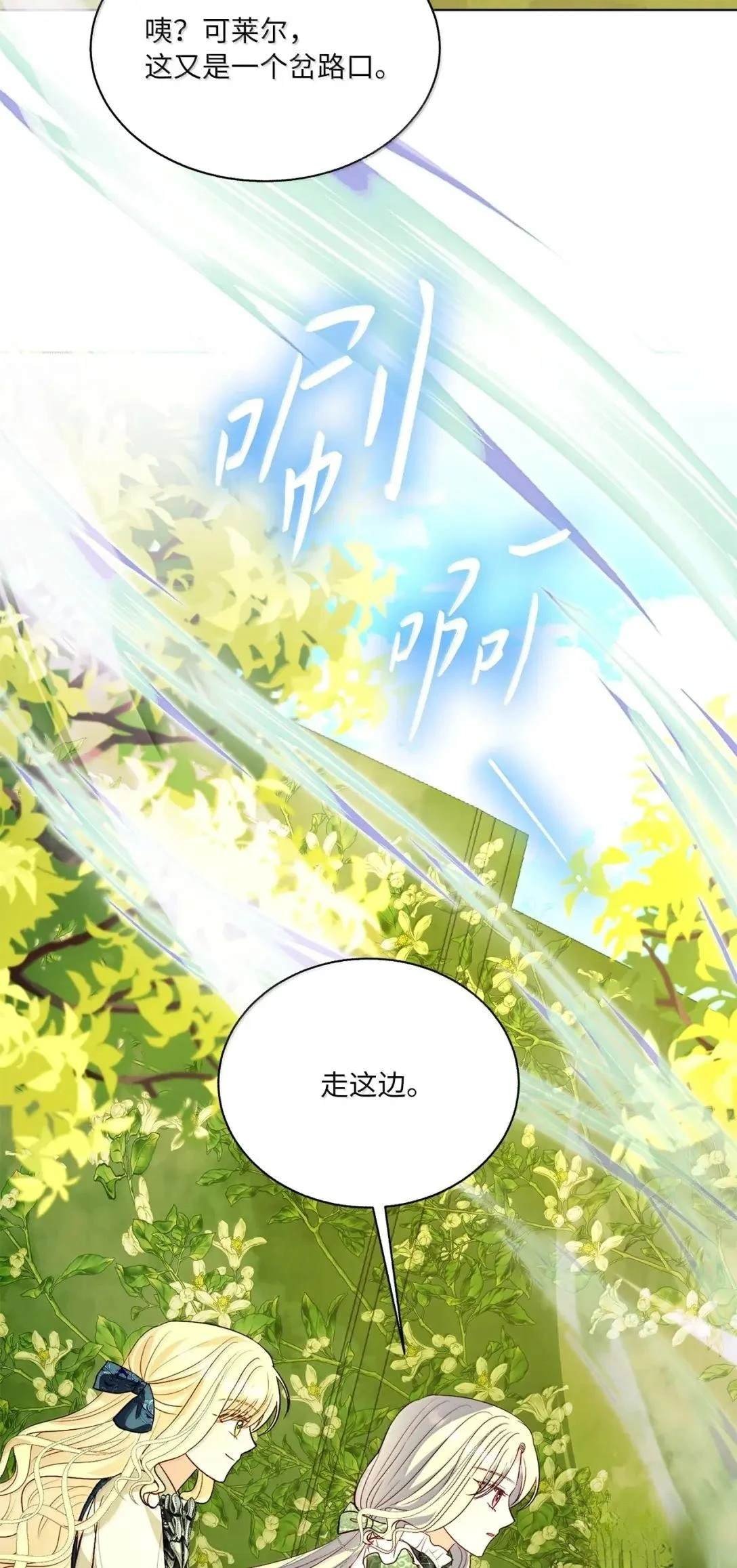 第72话