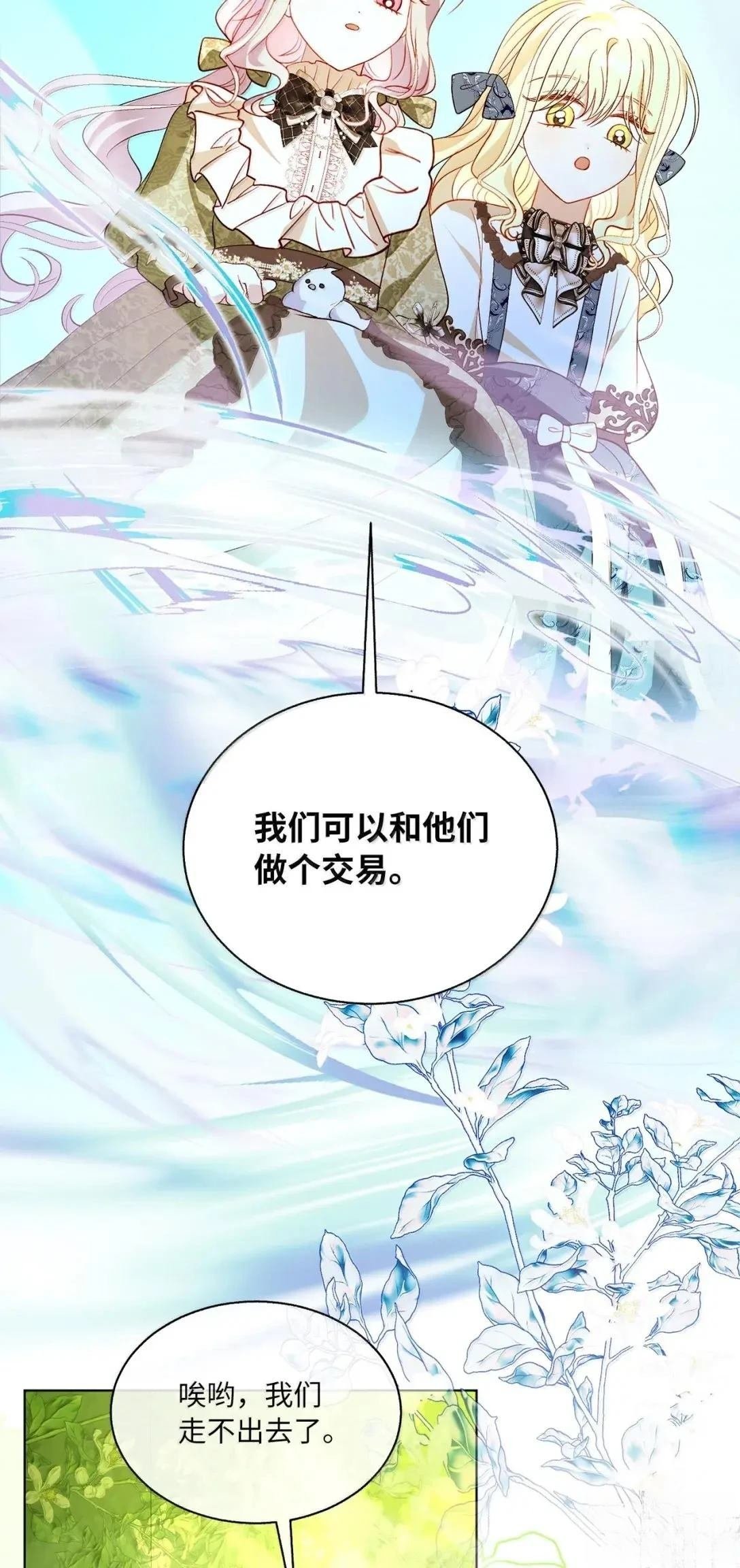 第72话