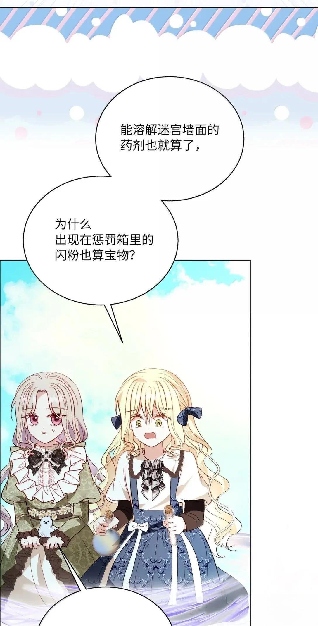 第72话