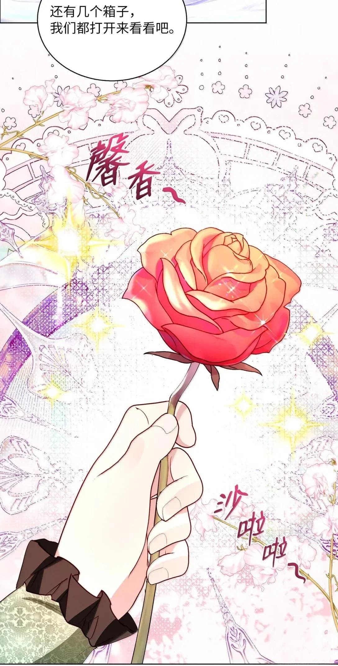 第72话