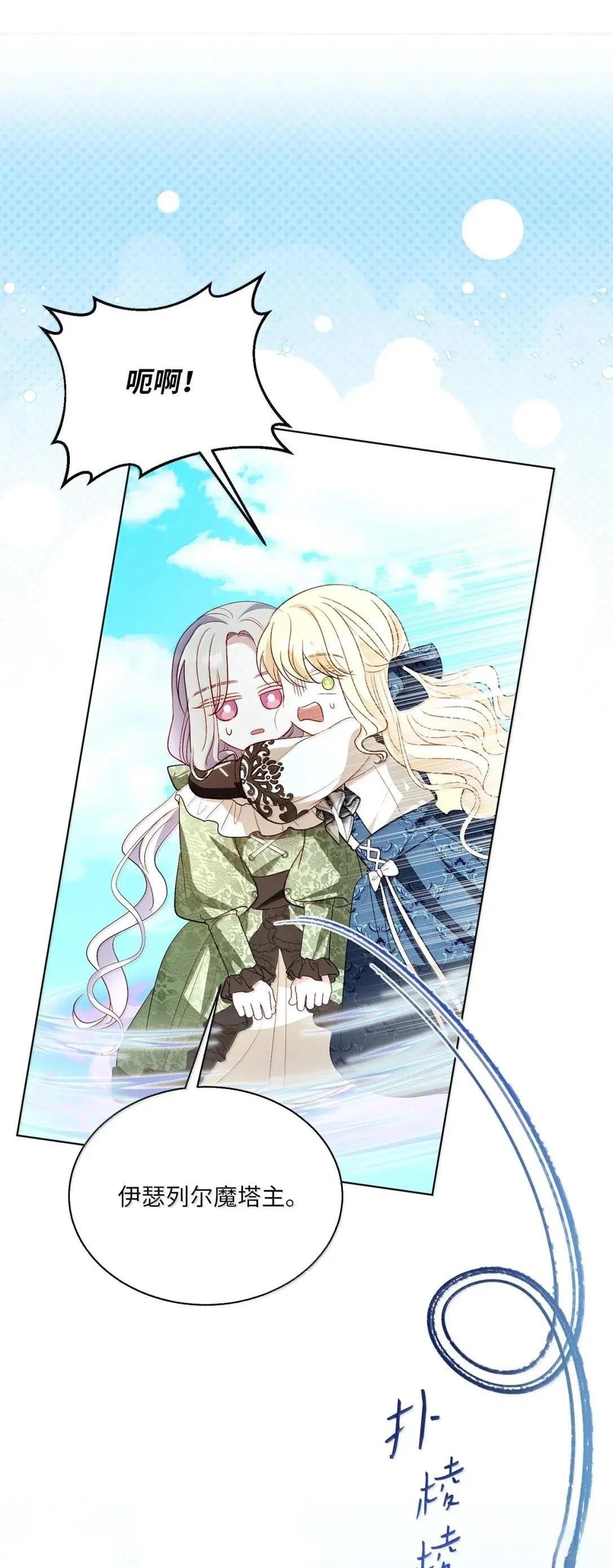 第72话