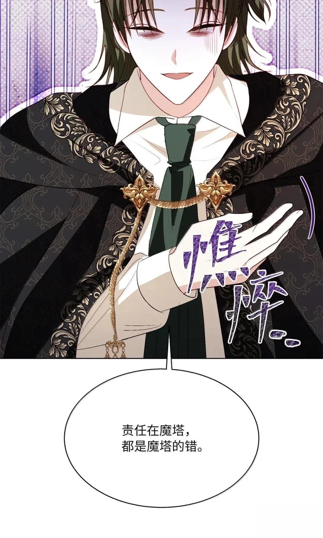 第72话