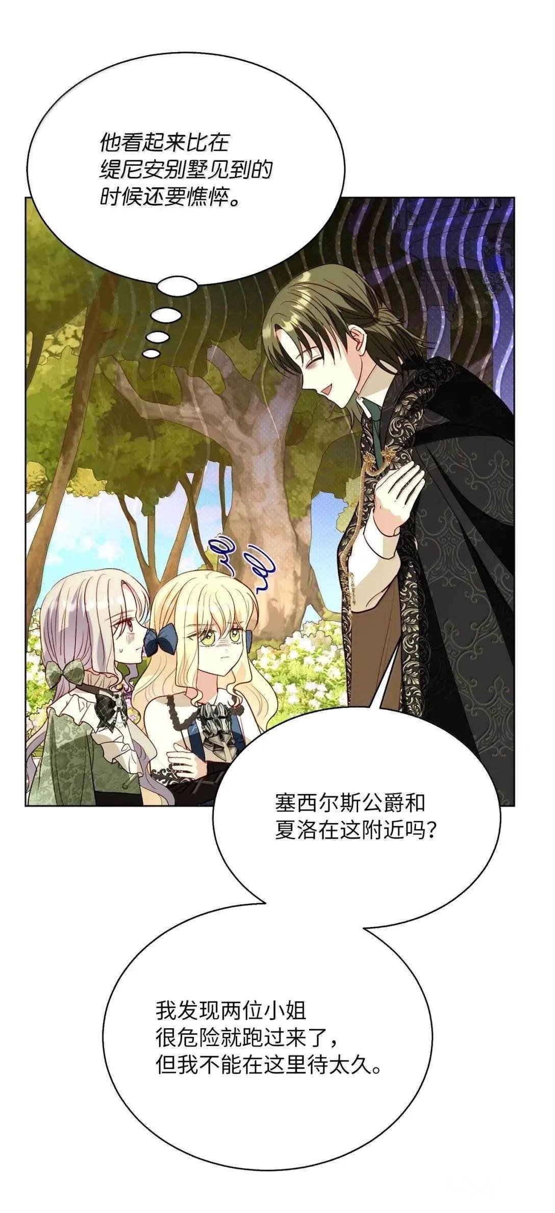 第72话
