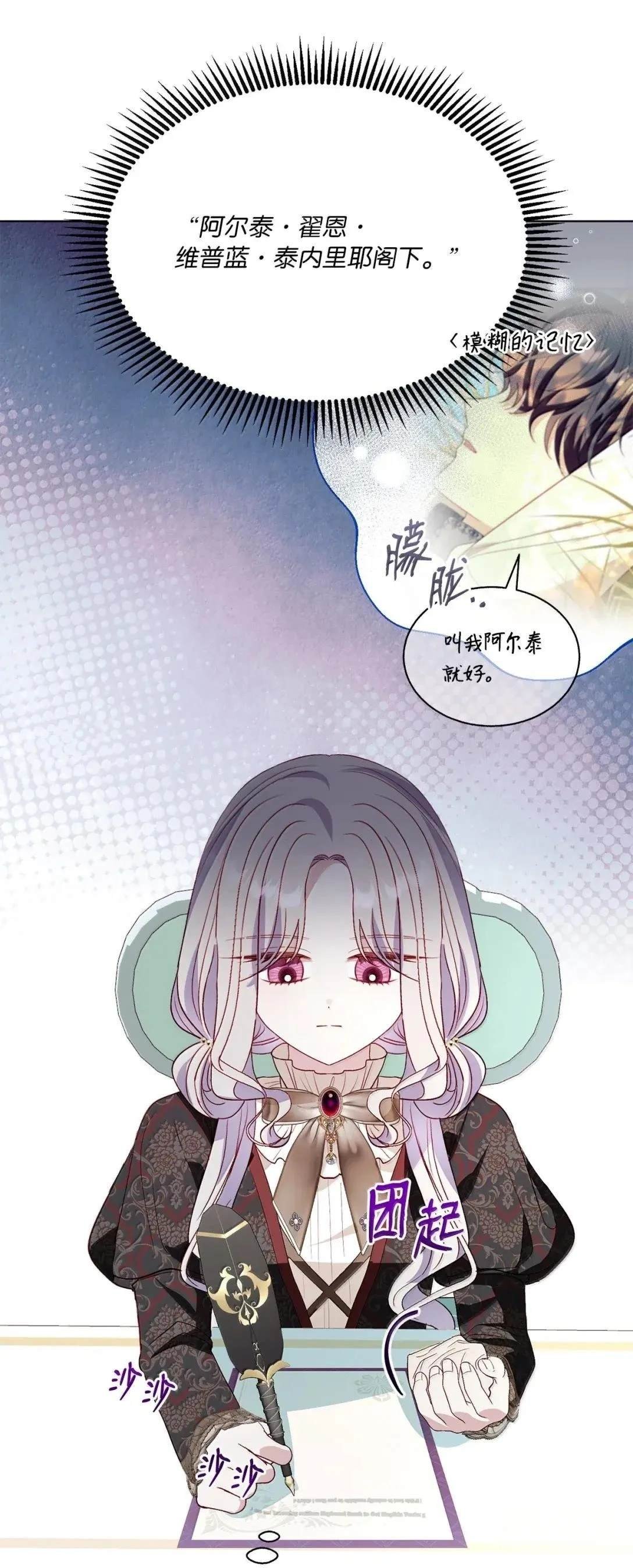 第73话