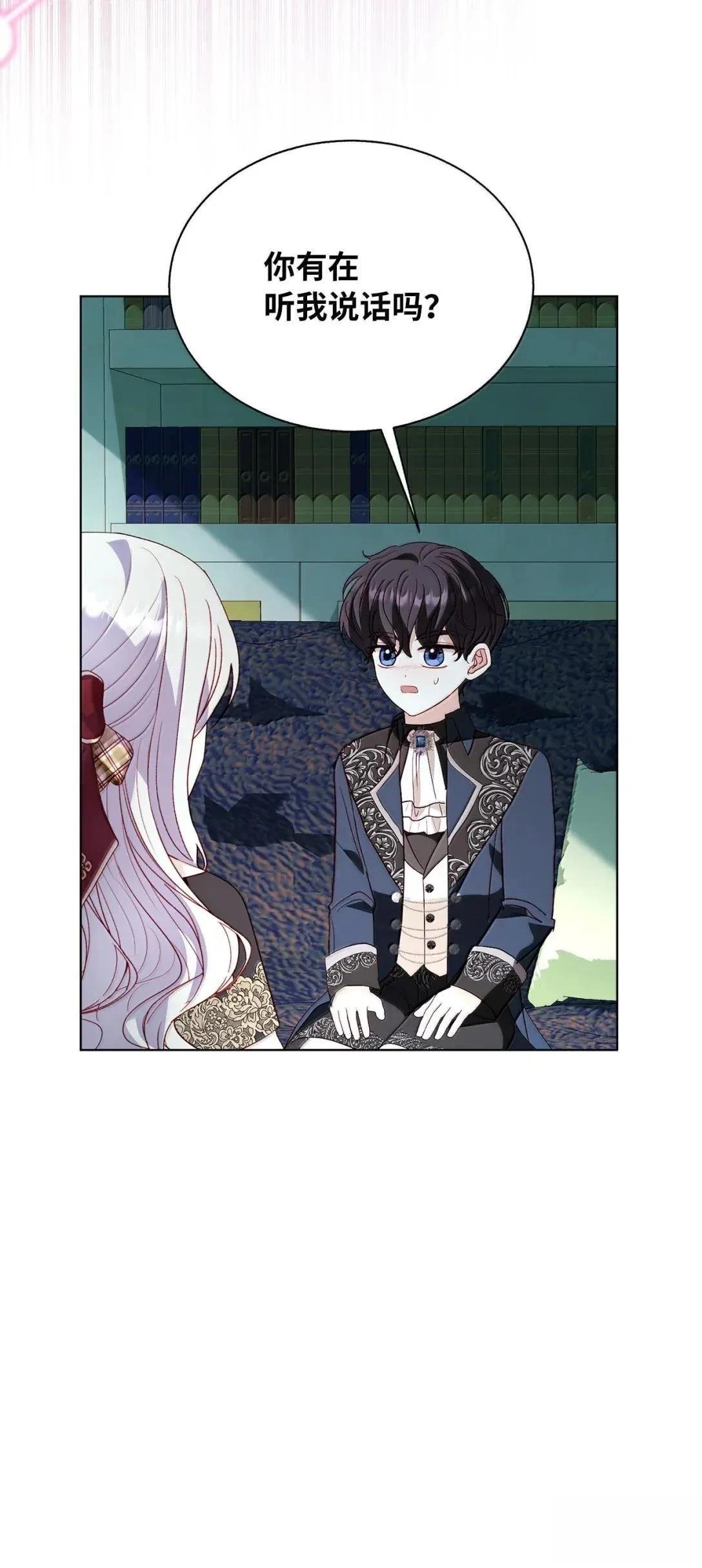 第73话