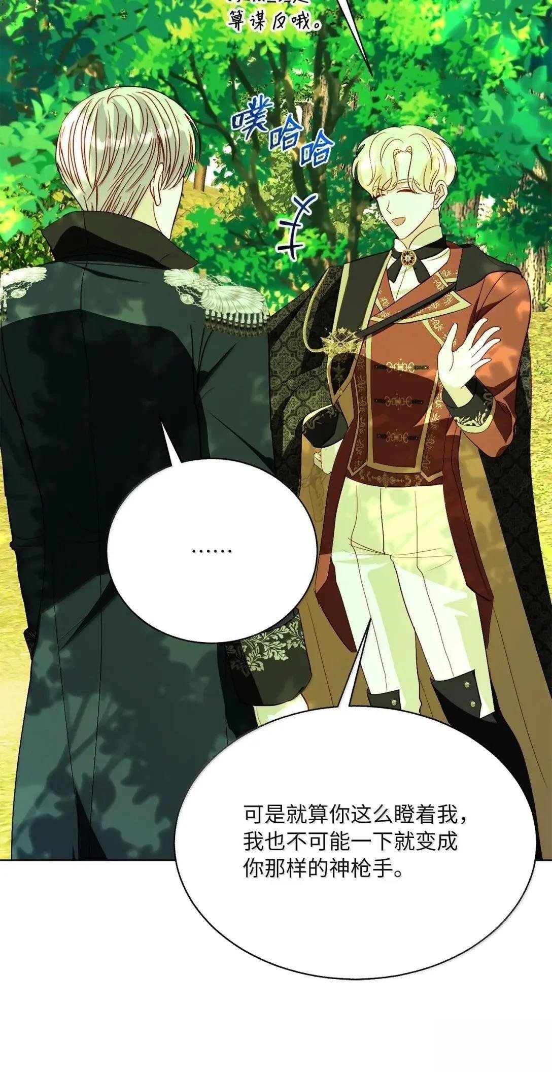 第75话