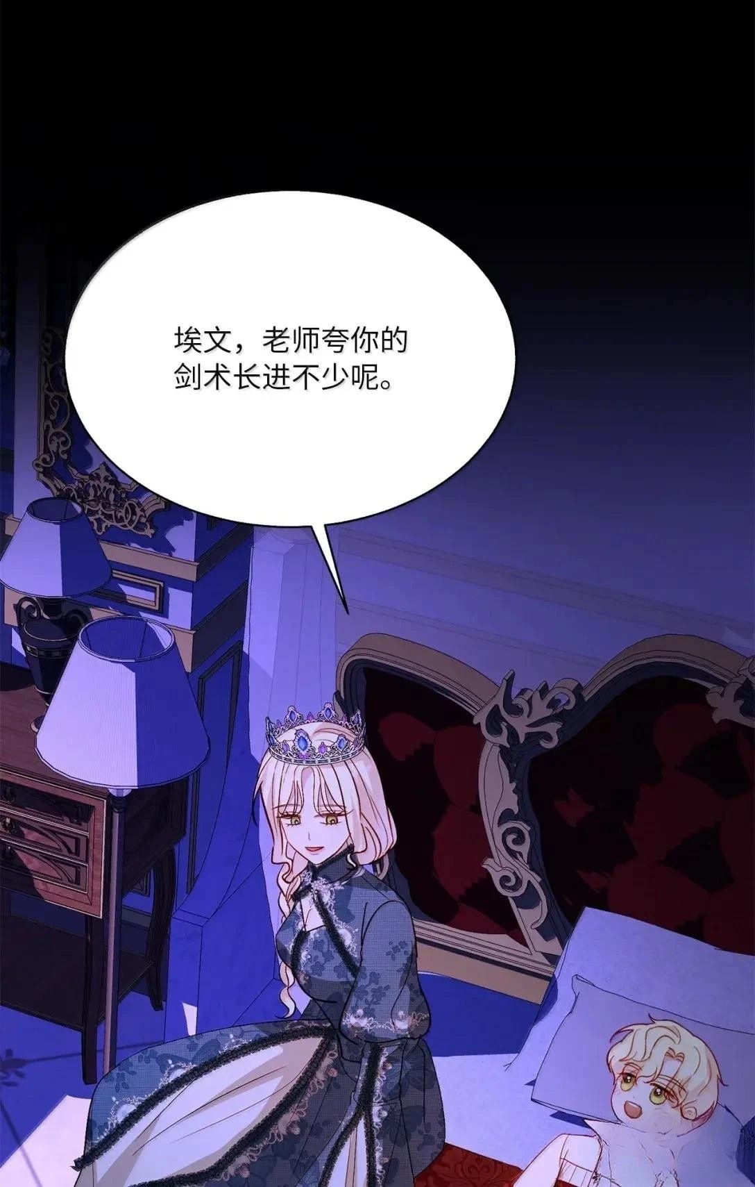 第75话