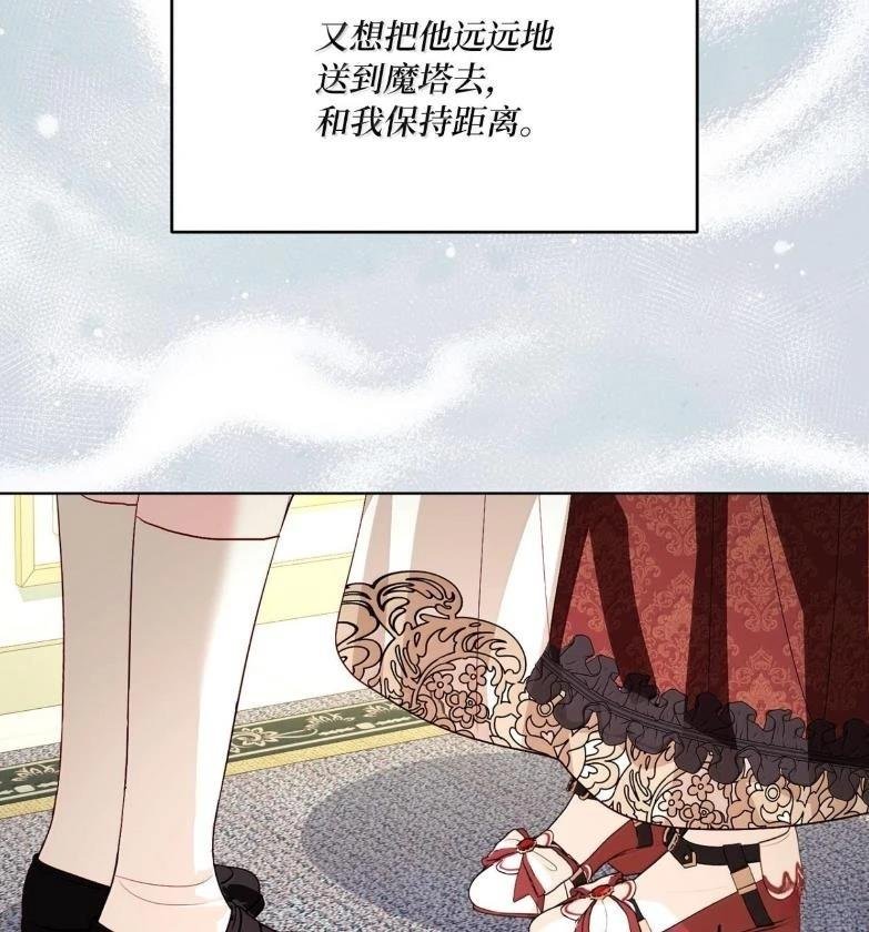 第76话