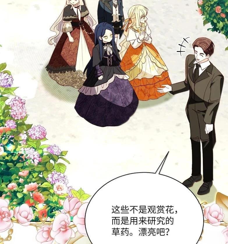 第76话