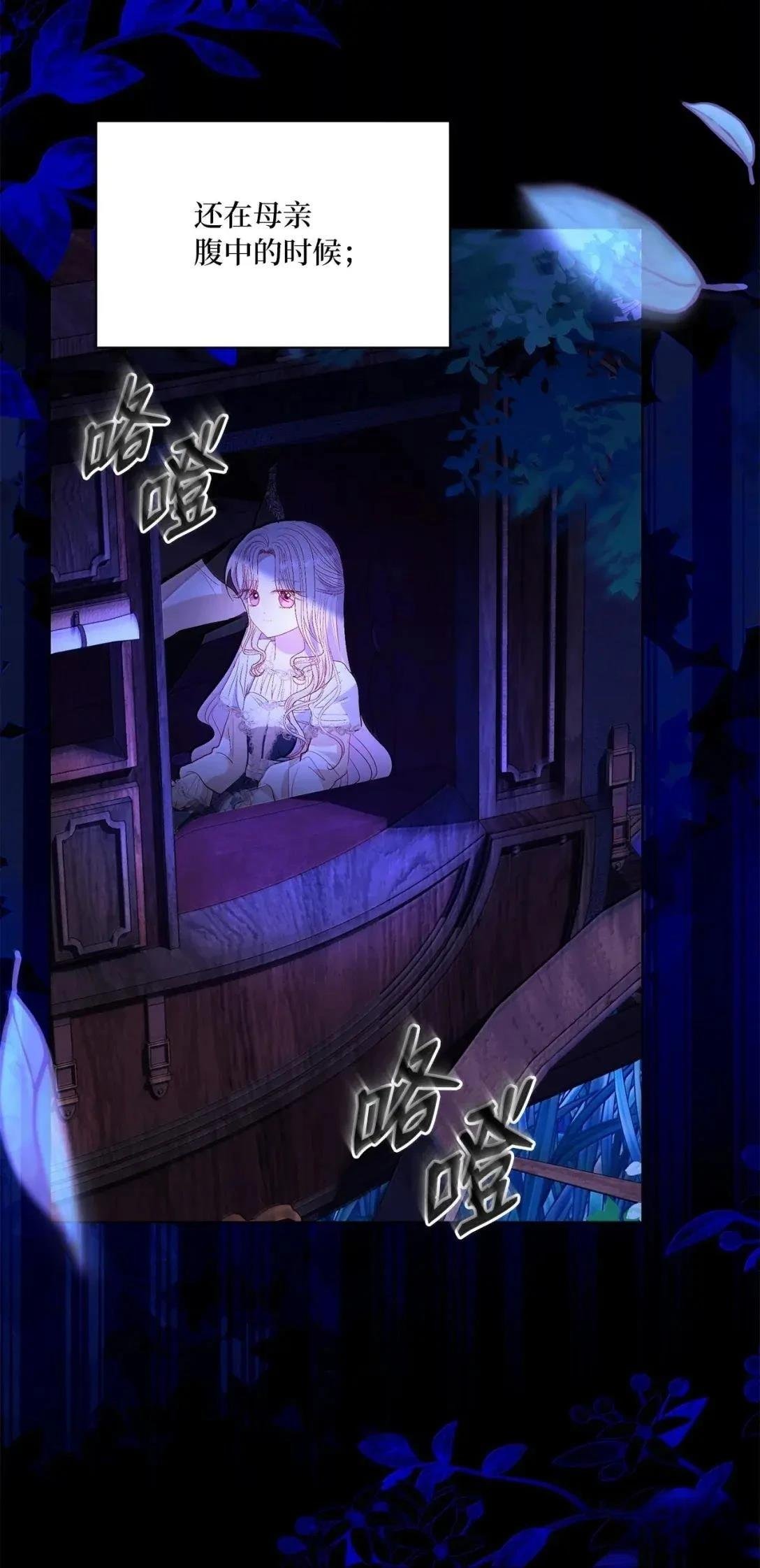第77话