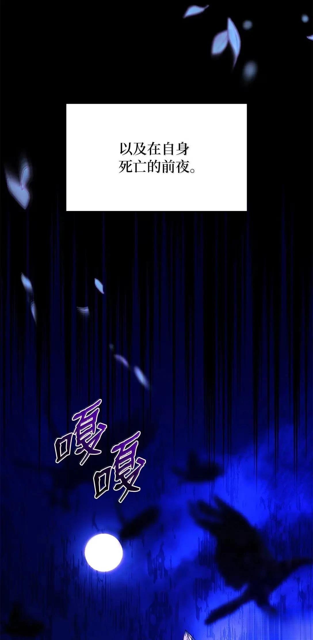 第77话
