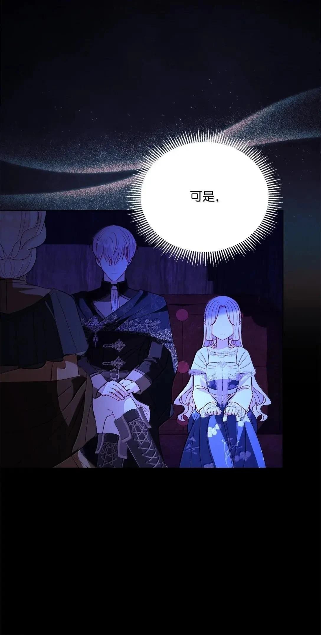 第77话