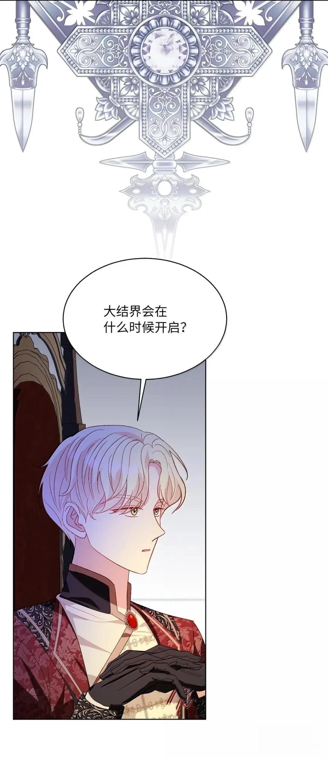 第77话
