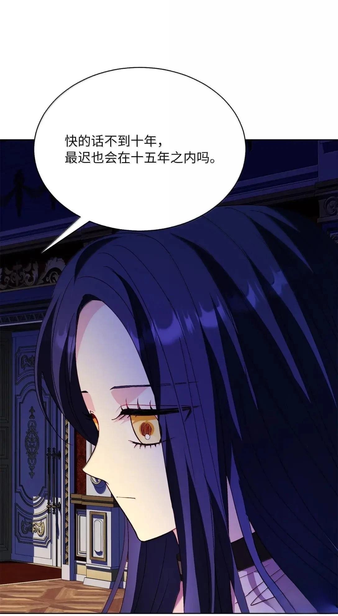 第77话