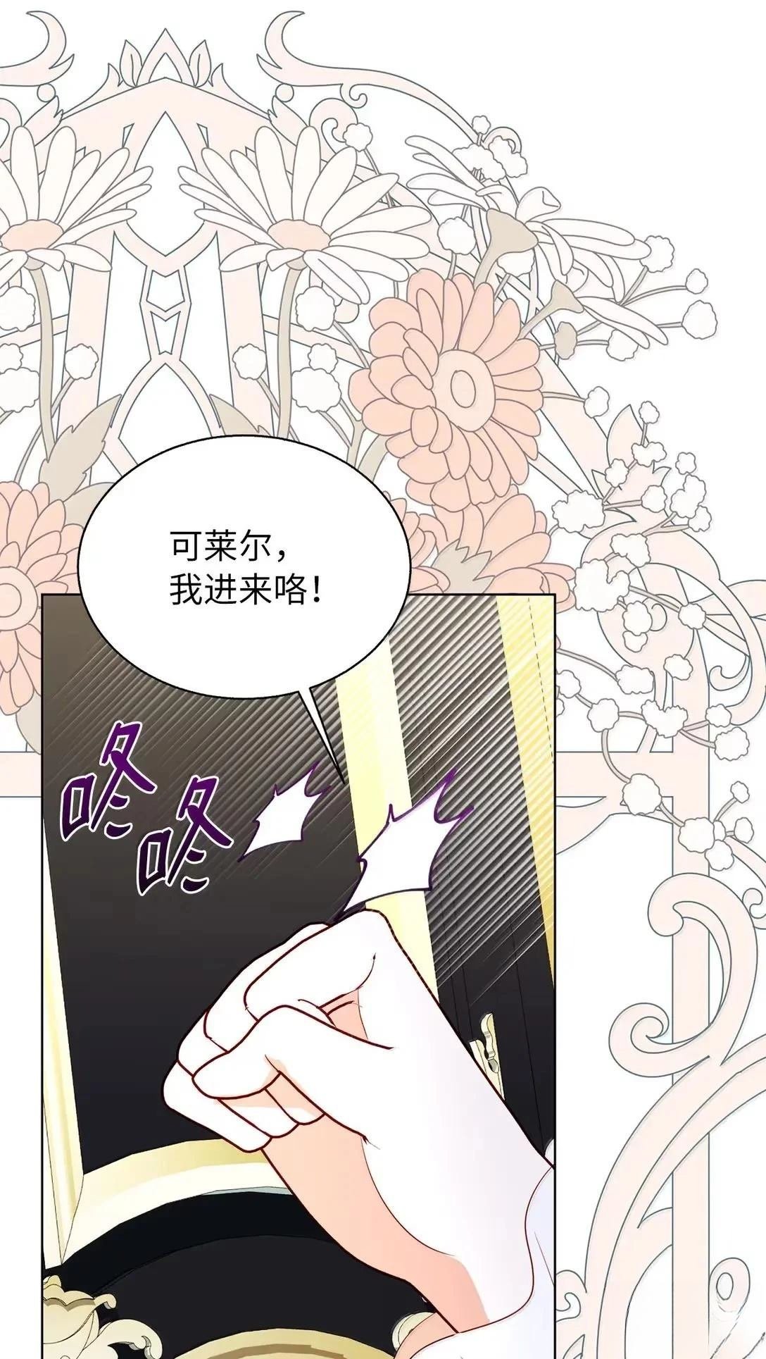 第74话