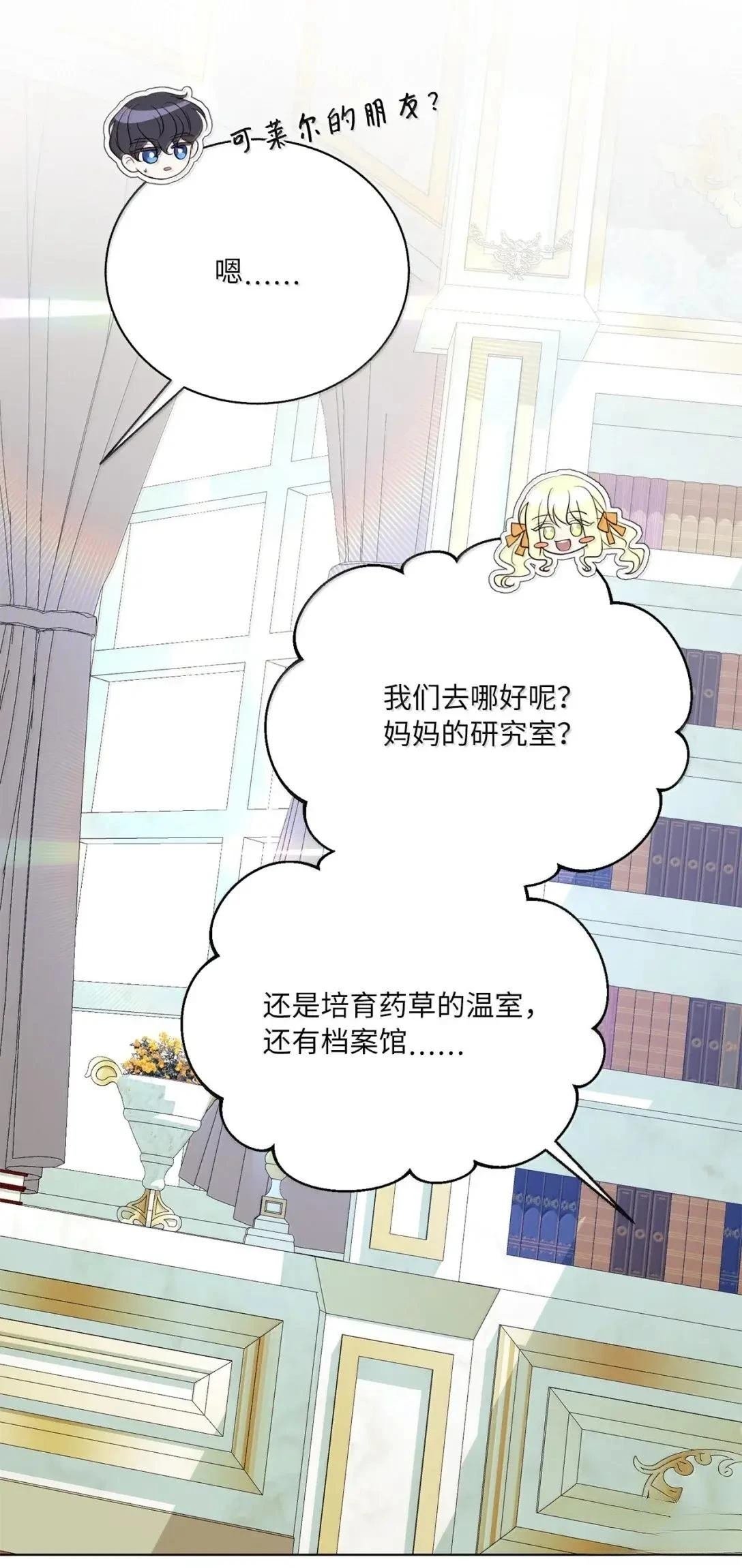 第74话