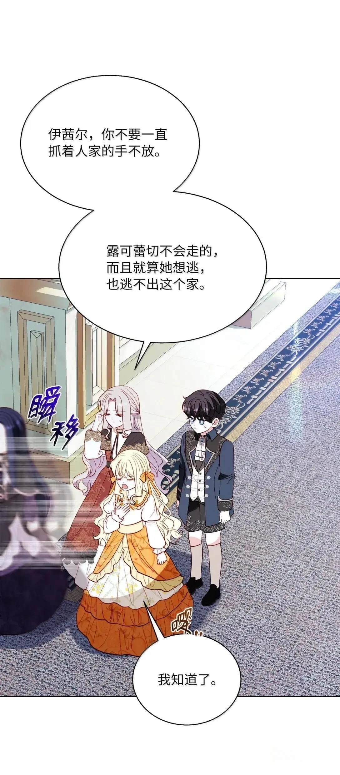 第74话