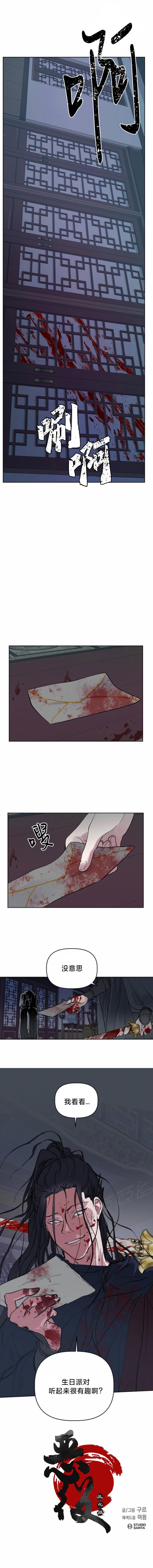 第43话
