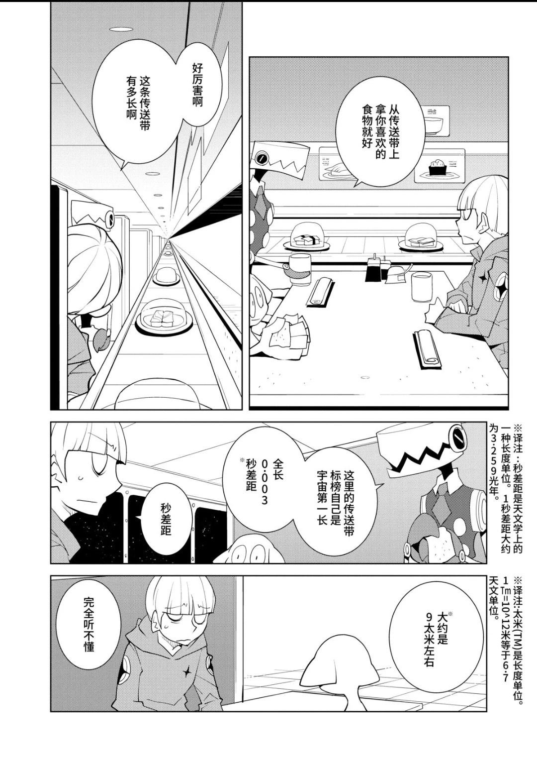 全一卷