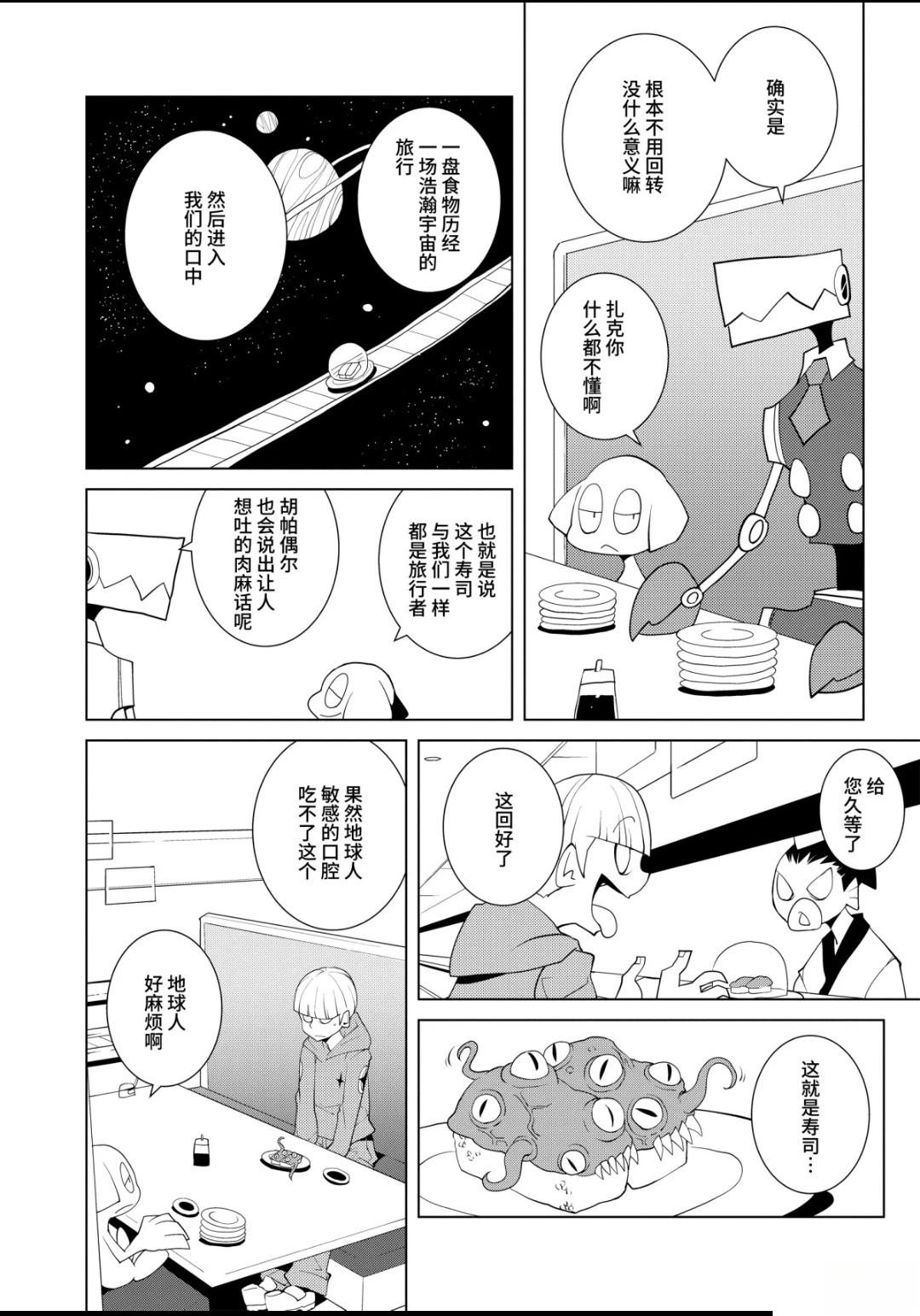 全一卷