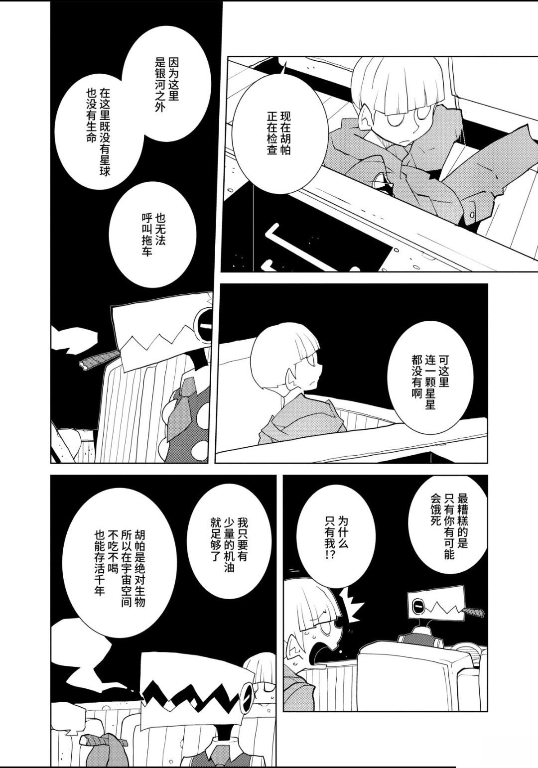 全一卷