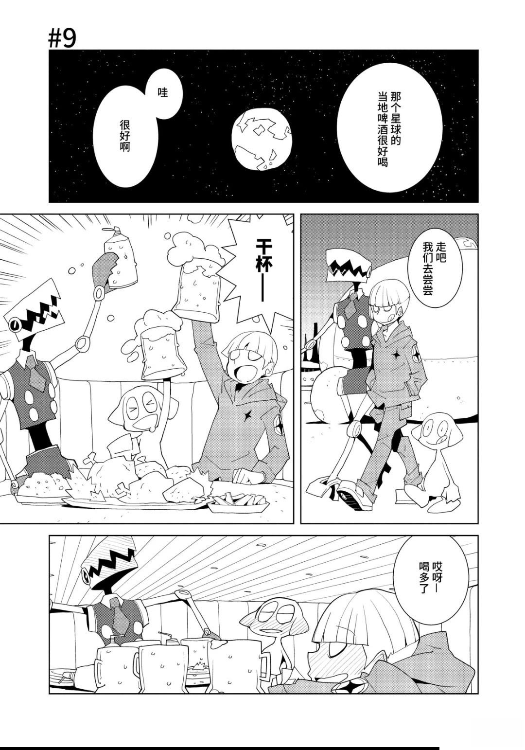 全一卷