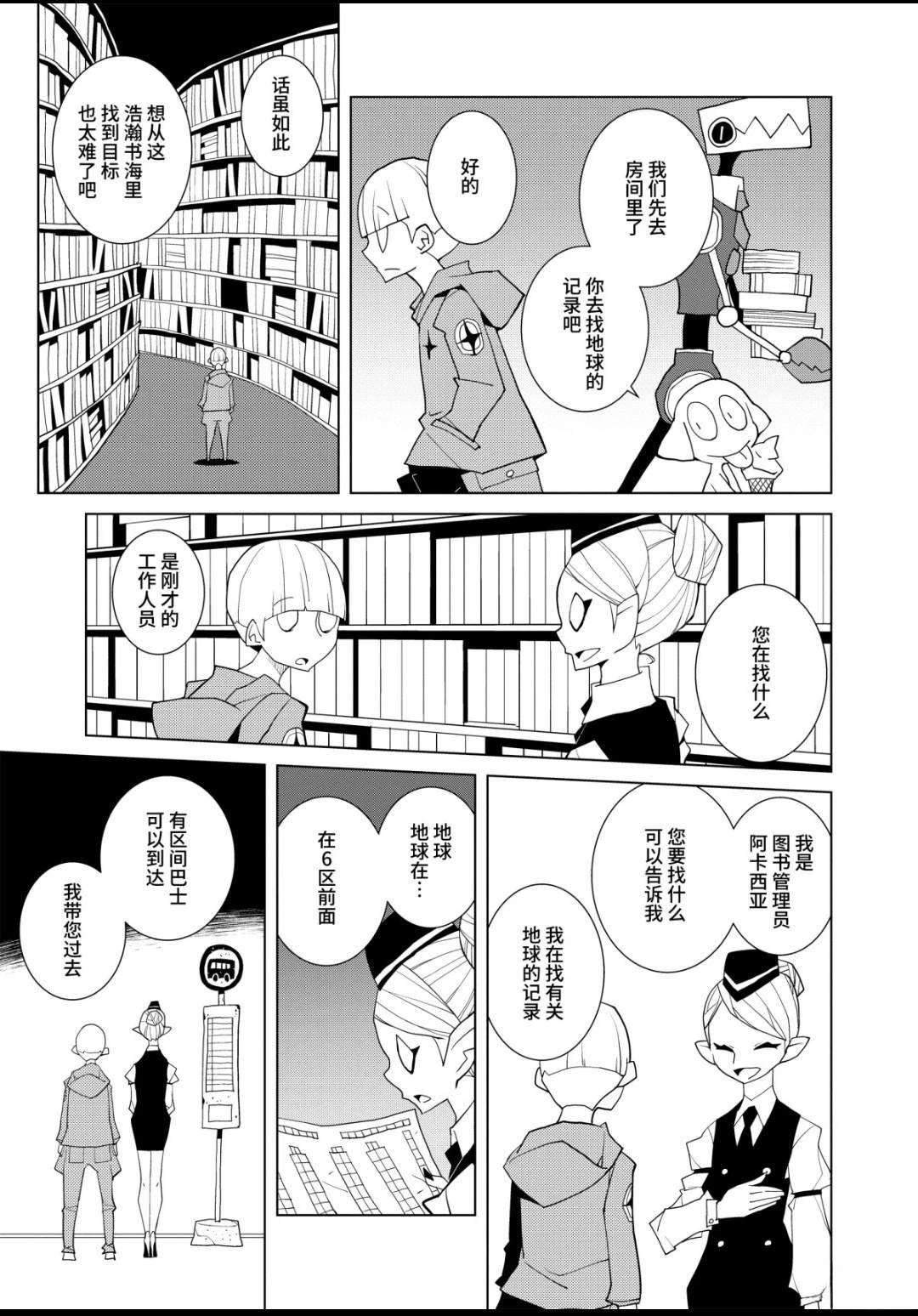 全一卷