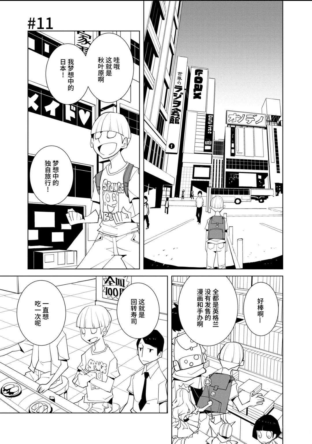 全一卷