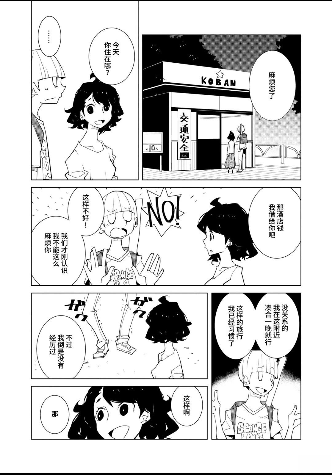 全一卷