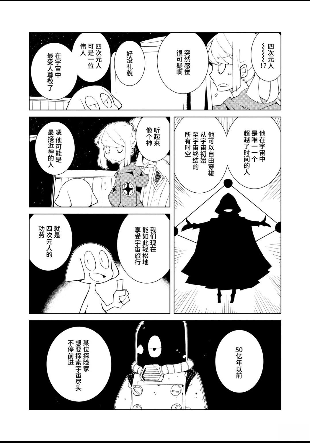 全一卷