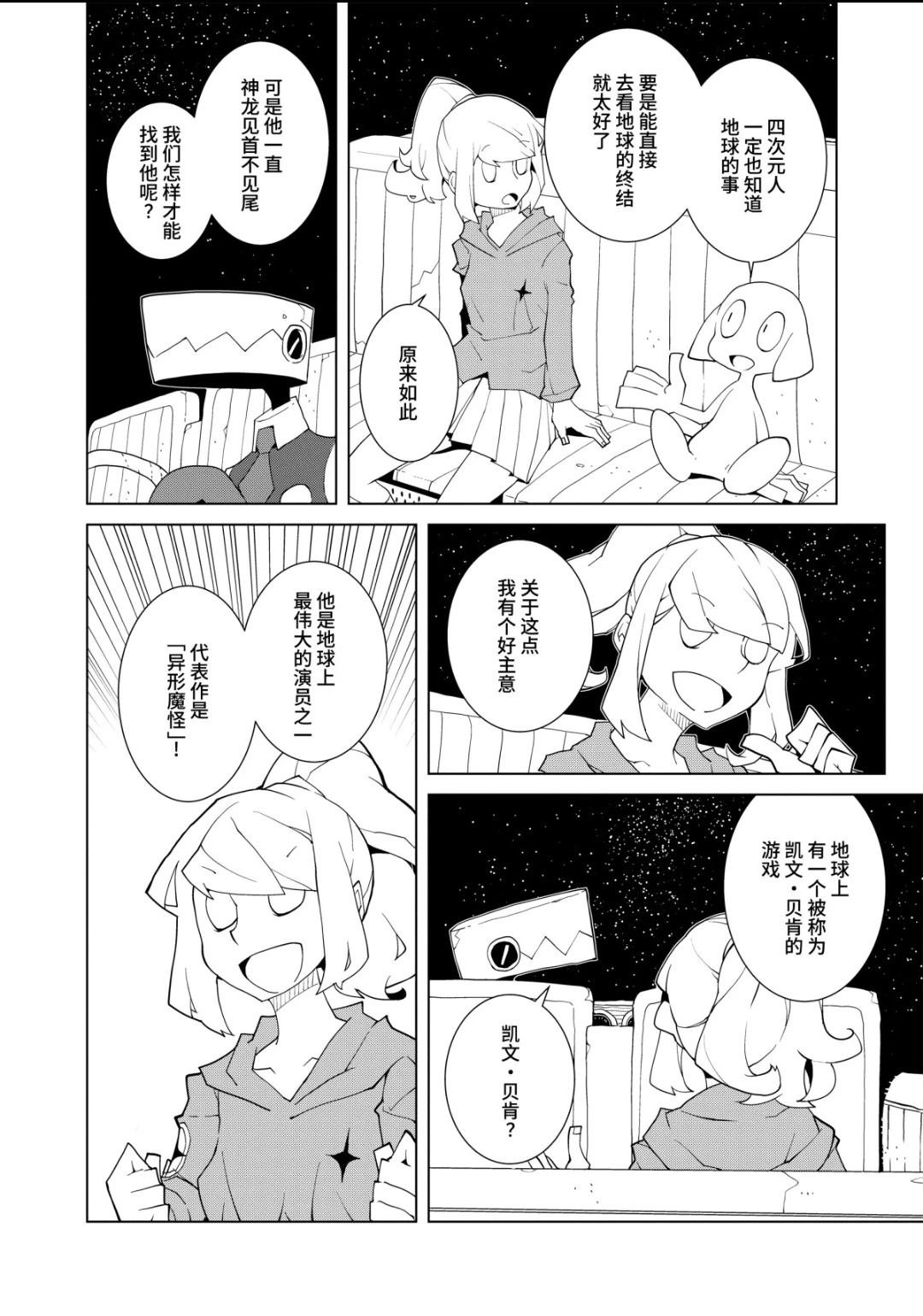 全一卷