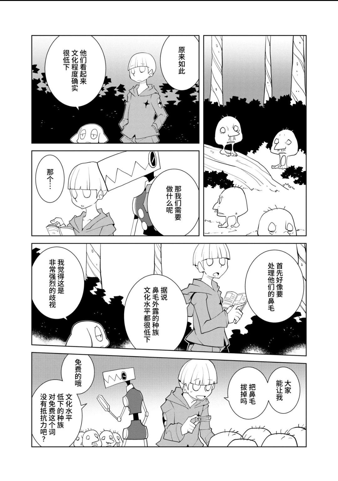 全一卷