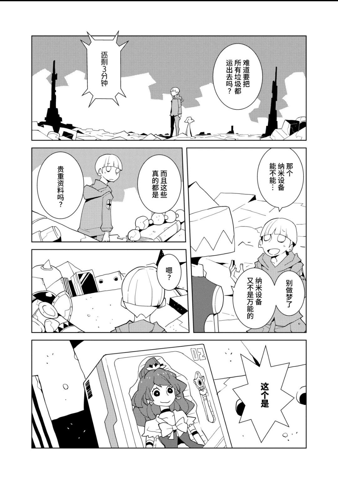 全一卷