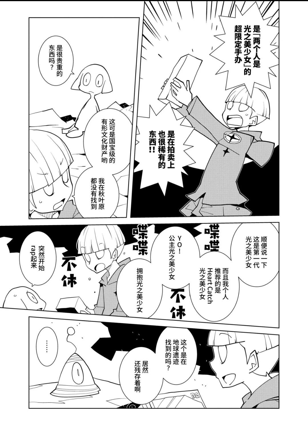 全一卷