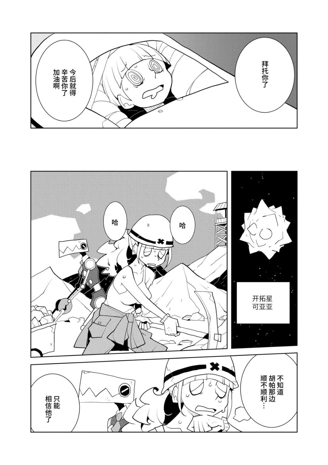 全一卷