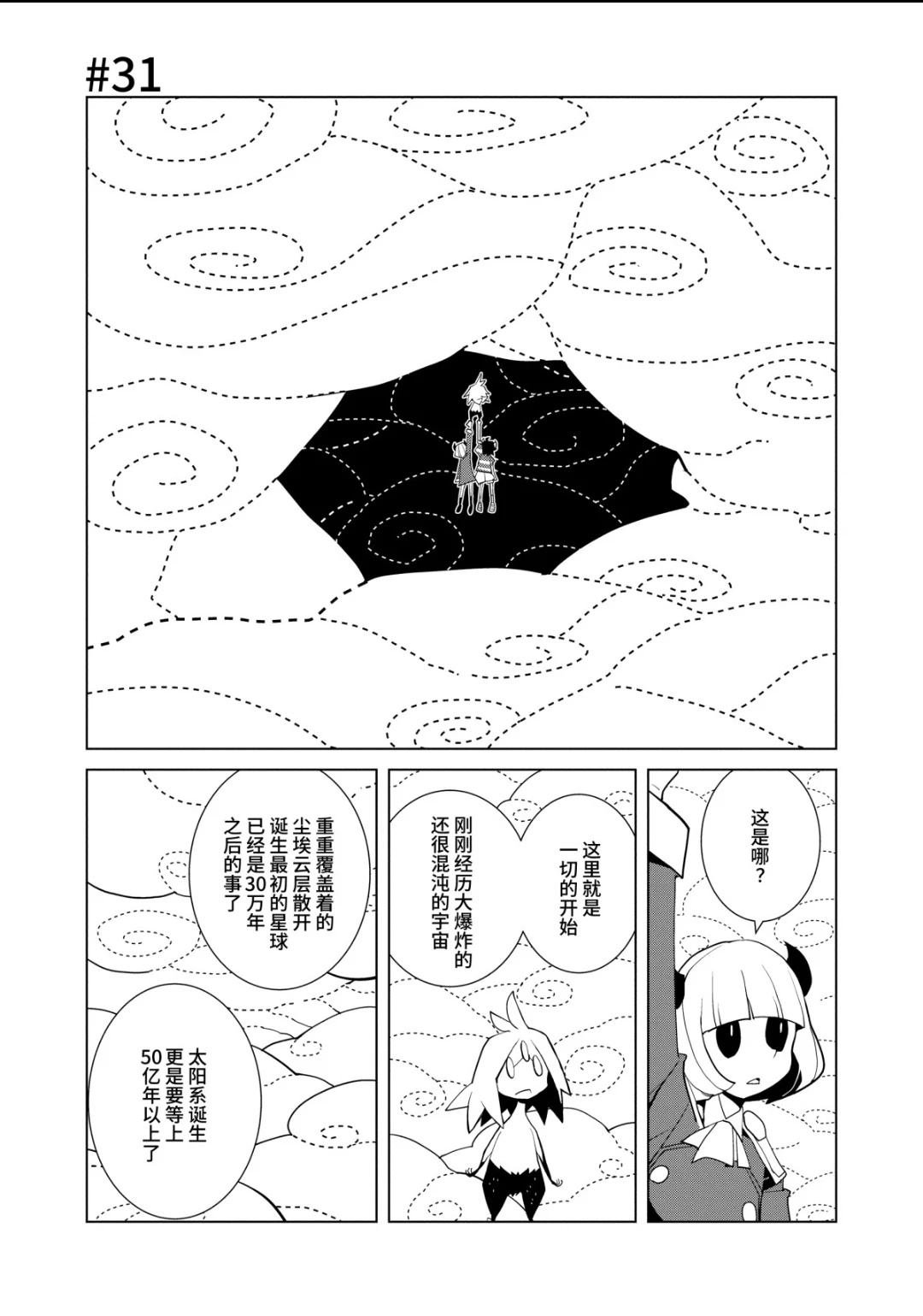 全一卷