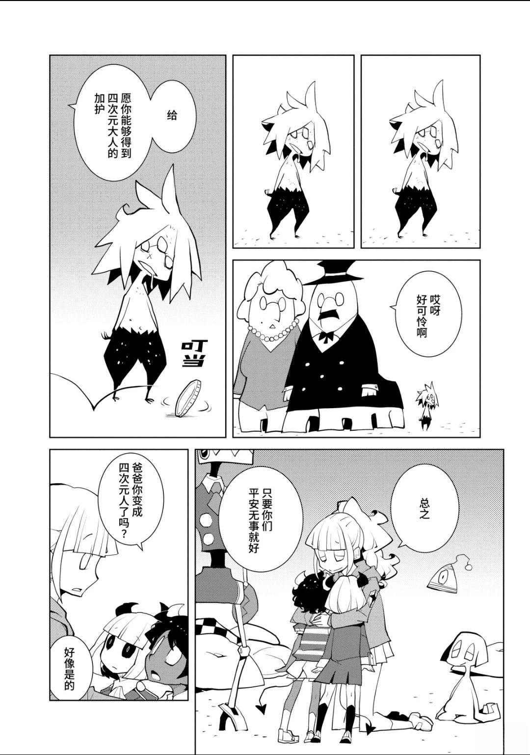全一卷
