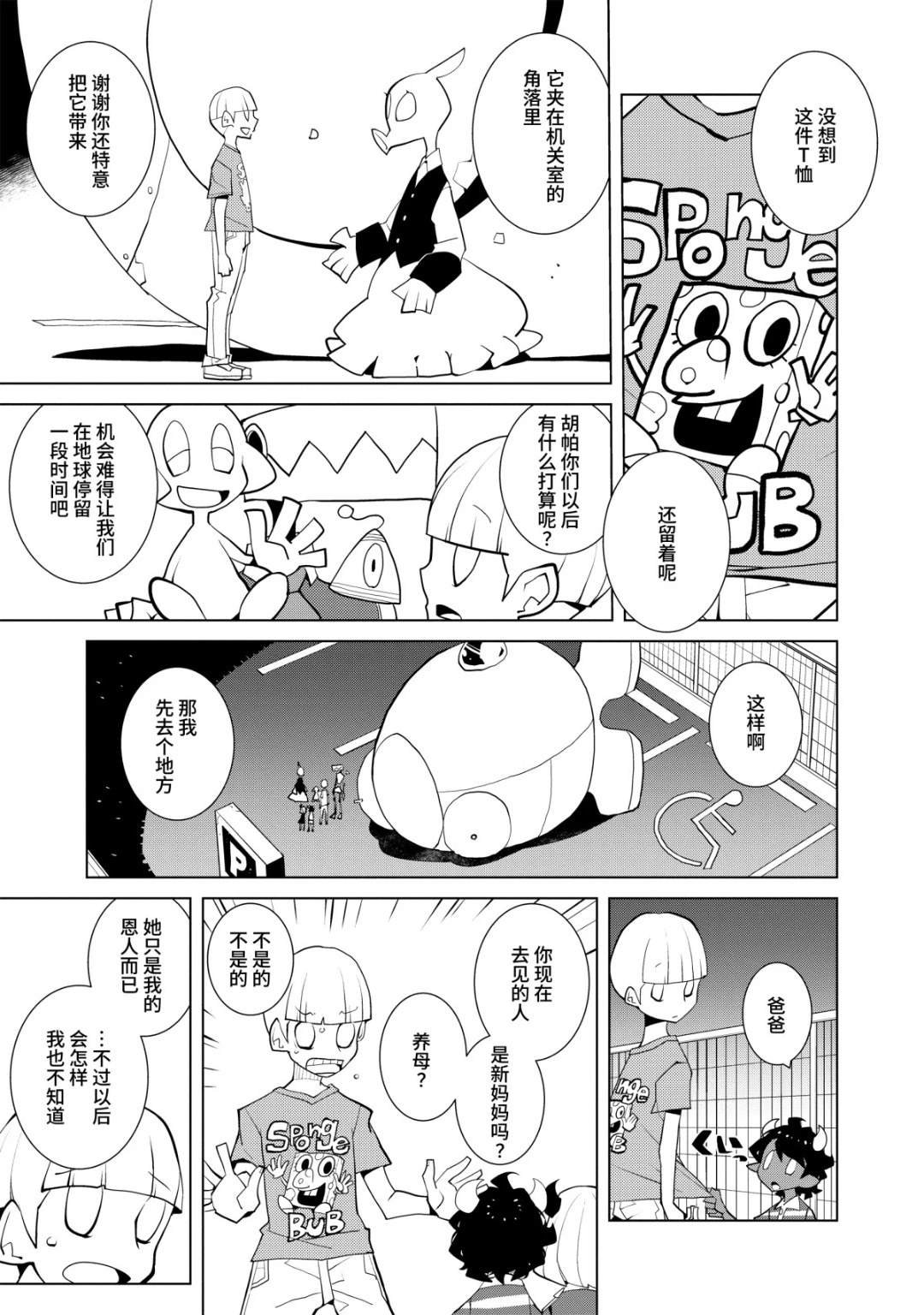 全一卷