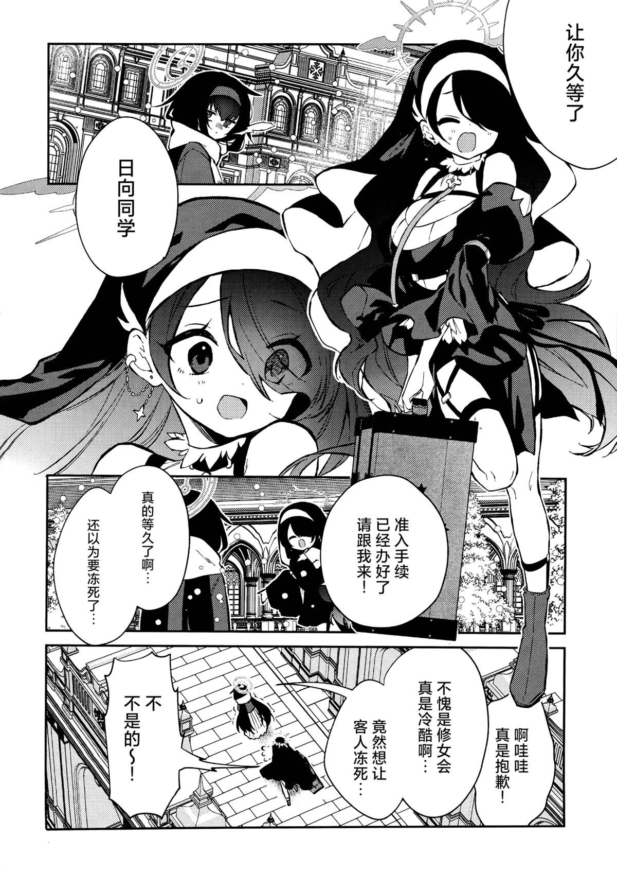 短篇