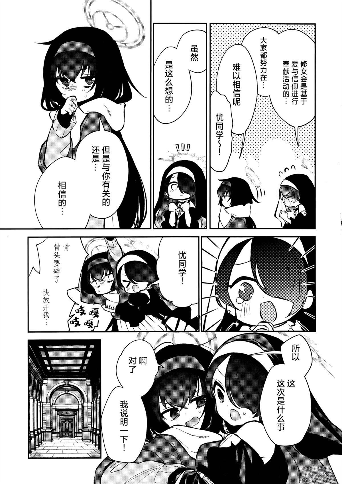 短篇