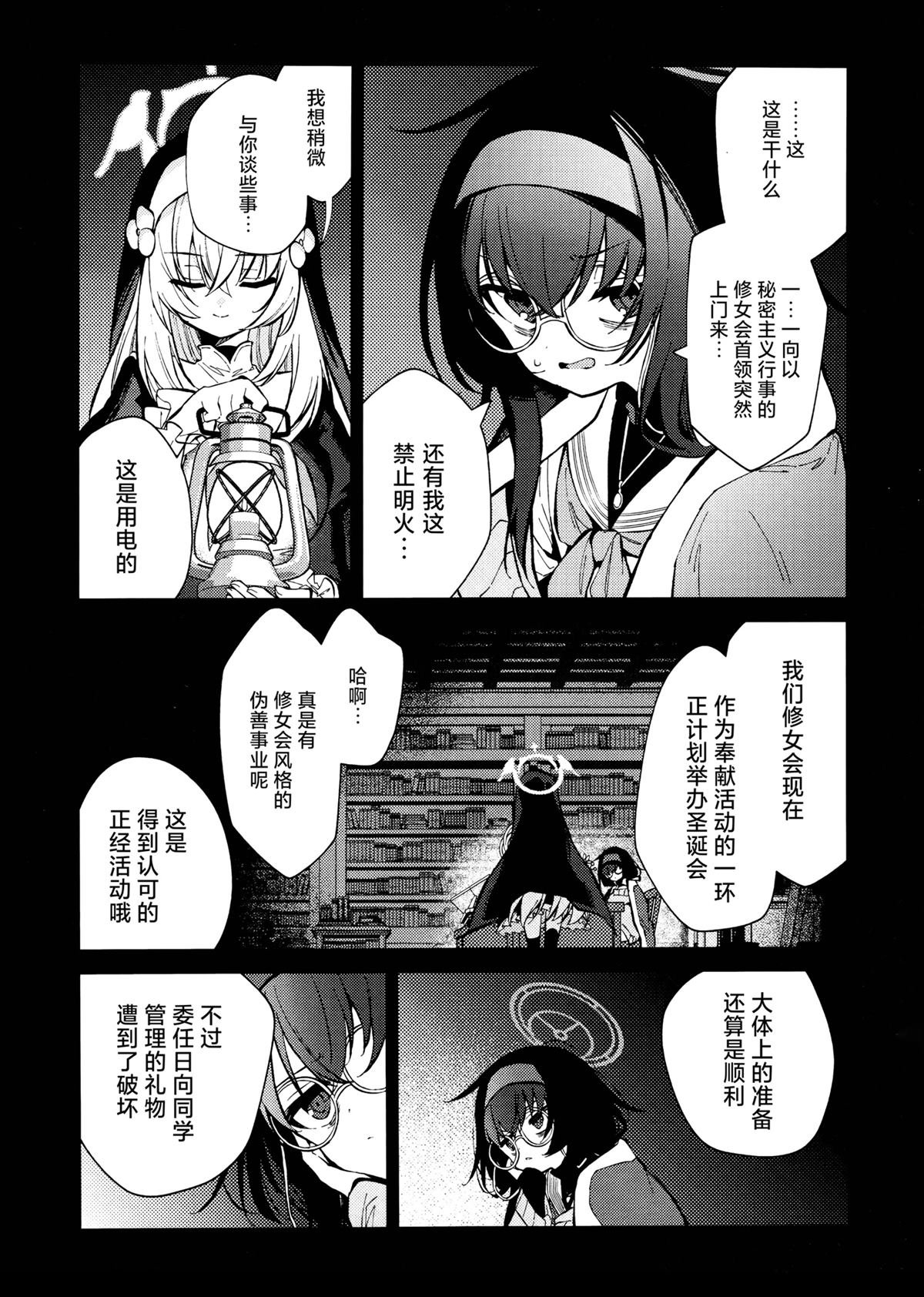短篇
