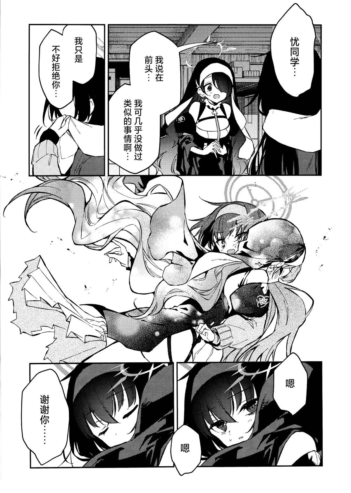 短篇