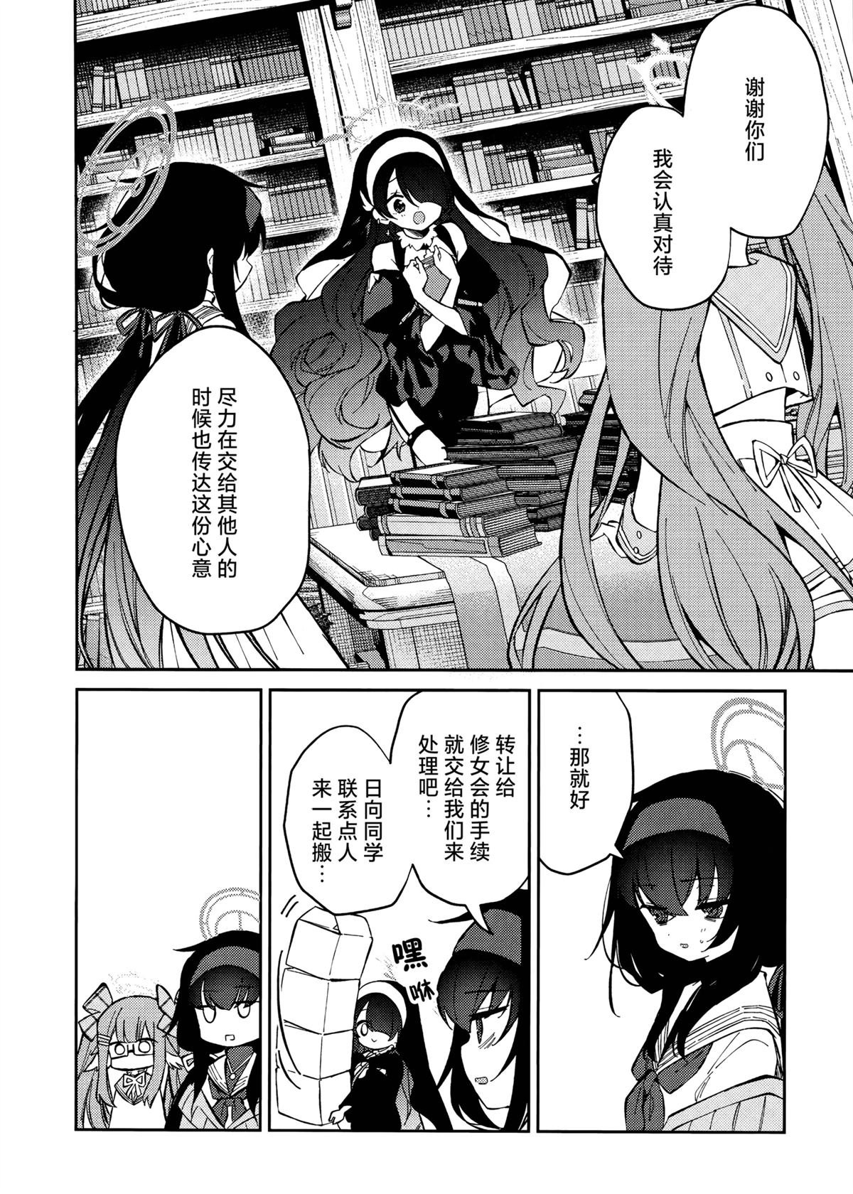 短篇