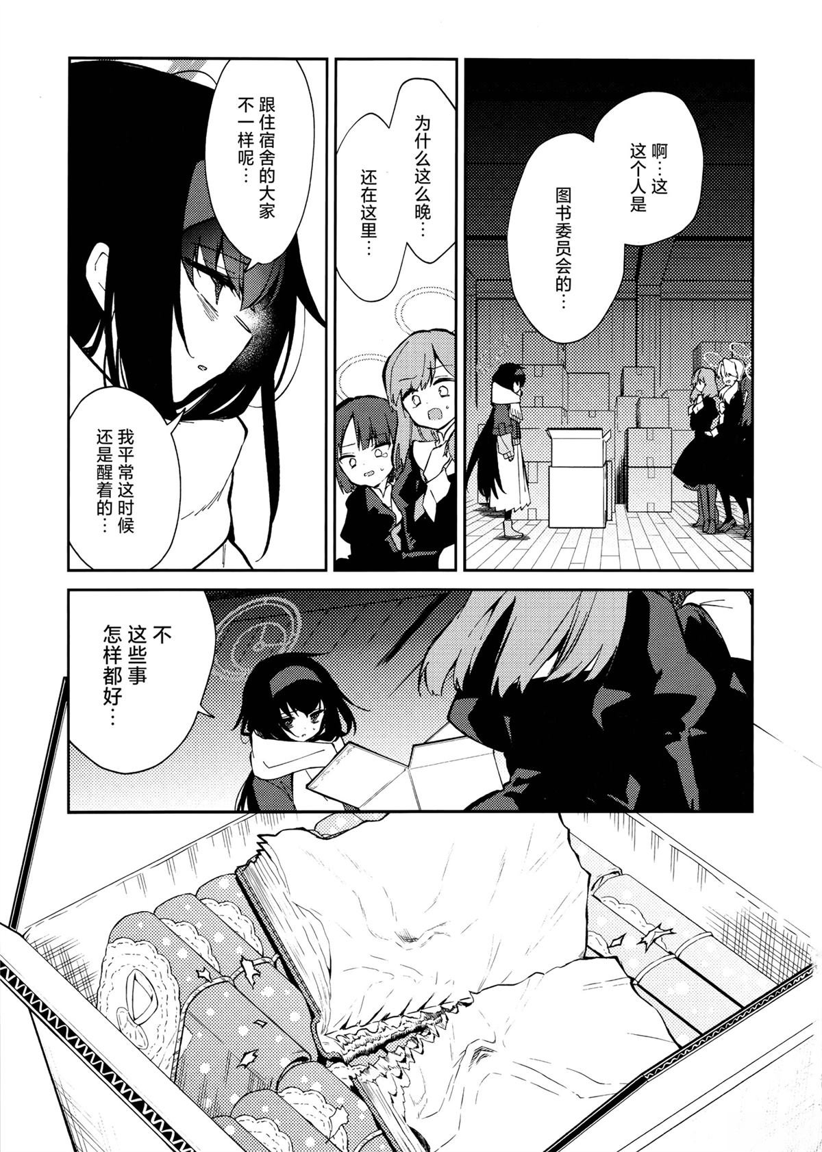 短篇