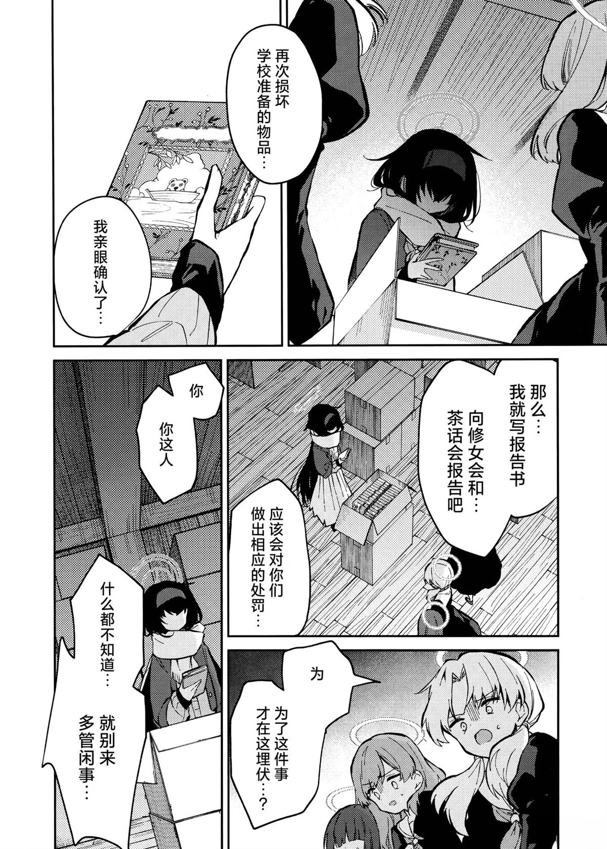 短篇
