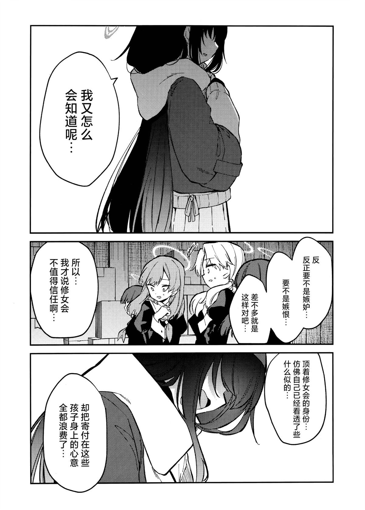 短篇