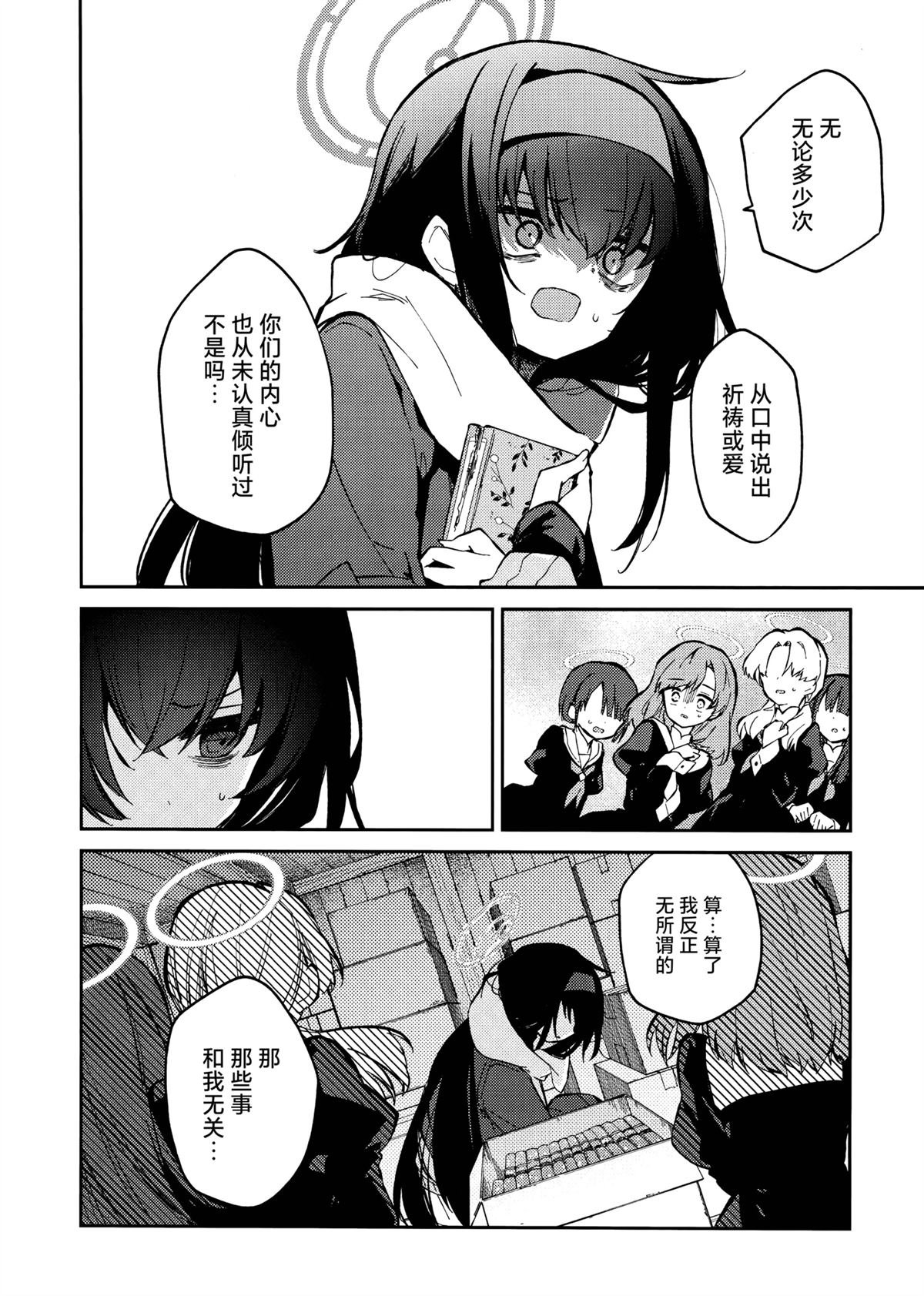 短篇