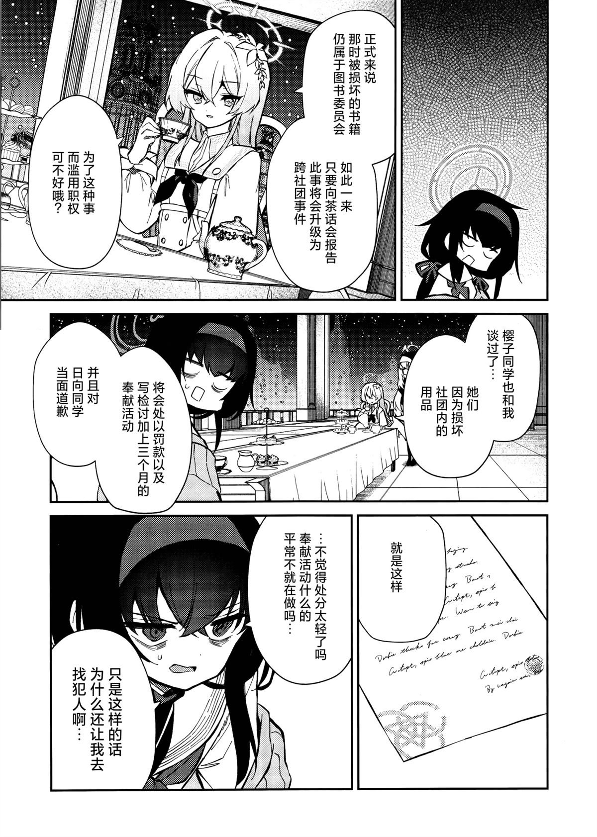 短篇