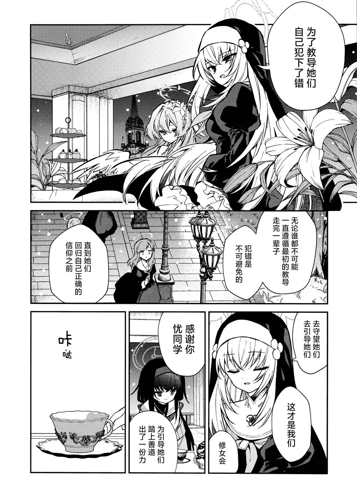 短篇
