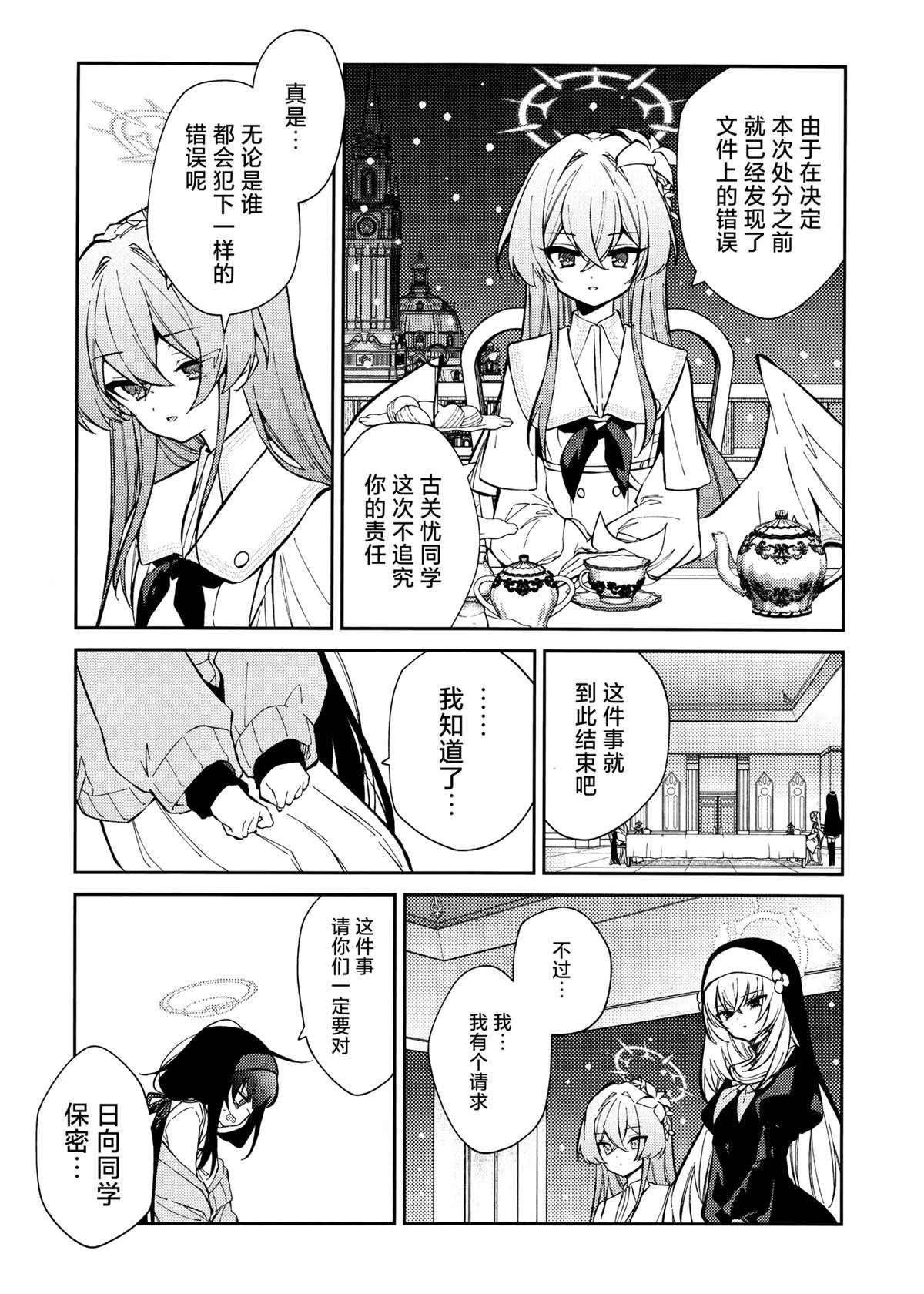 短篇